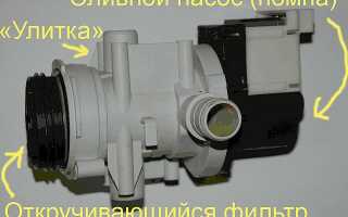 Замена насоса в стиральной машине: инструкция с фото и видео-примером