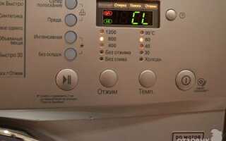 Неисправности стиральной машины LG: описание кодов неисправности и принципов ремонта