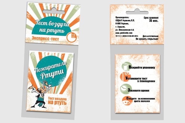 Домашний тест на наличие ртути в воздухе