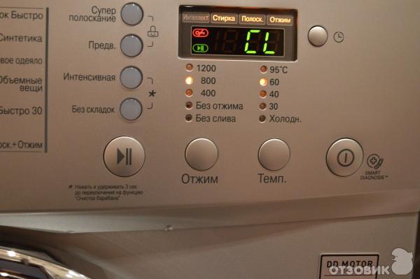 Коды неисправностей 