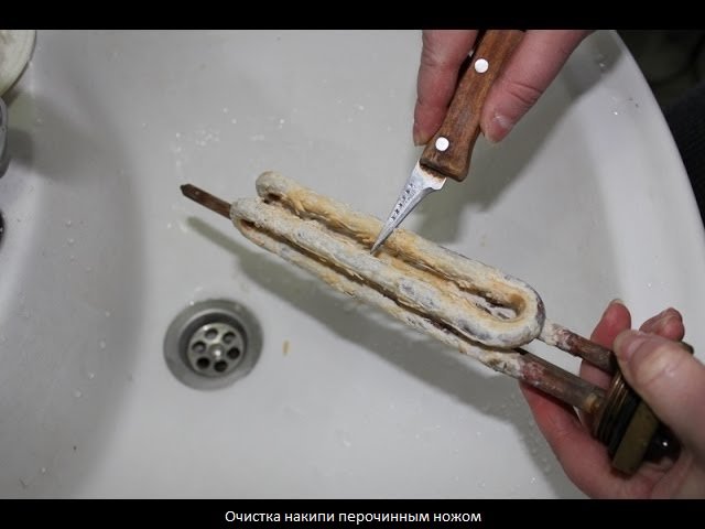 Чистка ножом