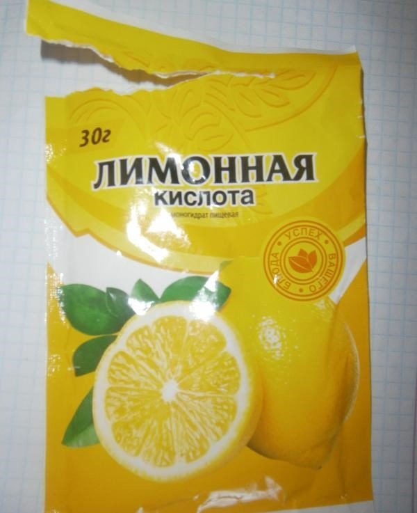 Лимонная кислота