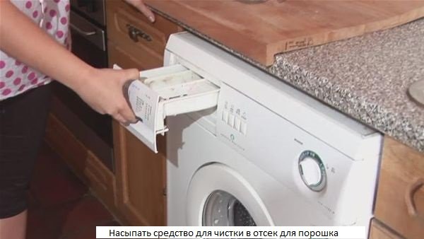 Средство для чистки